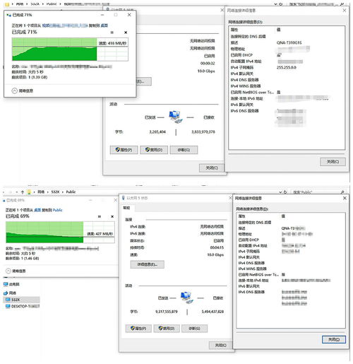 打造萬兆私人網(wǎng)絡(luò)存儲(chǔ)服務(wù)器 威聯(lián)通TS-532X讓數(shù)據(jù)永存與高效處理