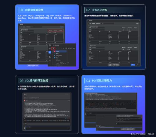AI代碼輔助新利器 飛算JavaAI——智能引導與協同交互重塑Java開發模式