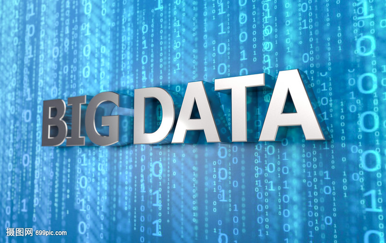 大數(shù)據(jù)存儲(chǔ)服務(wù) 驅(qū)動(dòng)智能時(shí)代的數(shù)據(jù)基石