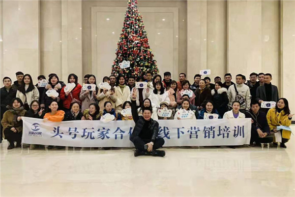 頭號(hào)玩家國際旅行社 解鎖精彩紛呈的國內(nèi)旅游新體驗(yàn)