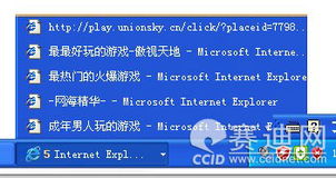 警惕LNK病毒搭“寶塔”入侵 狂彈游戲廣告拖慢電腦，計(jì)算機(jī)技術(shù)筑牢防線