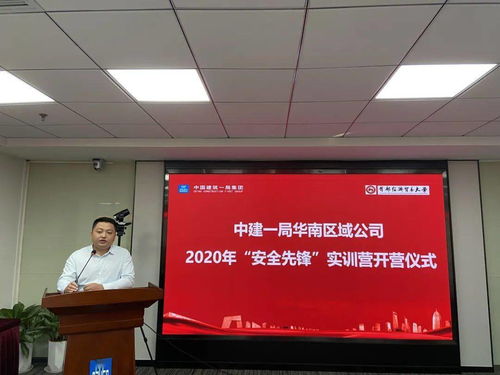 敬畏職責(zé)，守護(hù)安全 安全實(shí)訓(xùn)營與計(jì)算機(jī)技術(shù)培訓(xùn)的深度融合