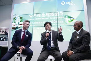 乙肝疫苗技術轉讓30載 默沙東進博會展臺演繹持續創新與健康承諾